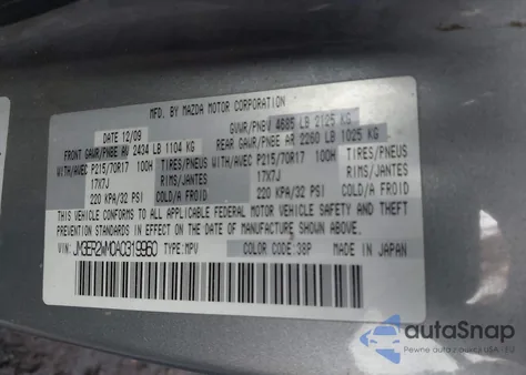 2010 Mazda Cx-7 I Sv из США, поврежденный, VIN JM3ER2WM0A0319960